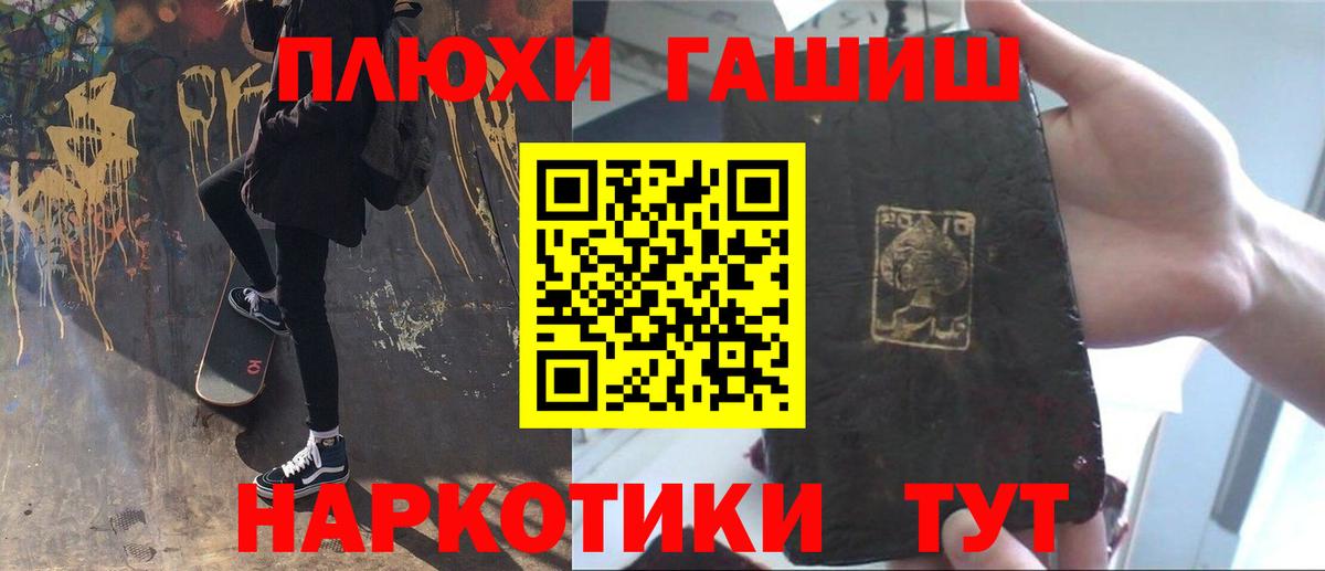 ГАШ Изолятор Сланцы