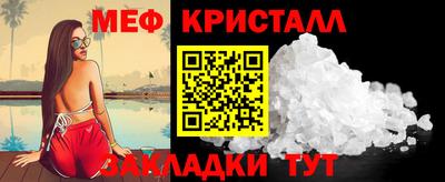 jwh Наро-Фоминск