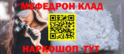 jwh Наро-Фоминск
