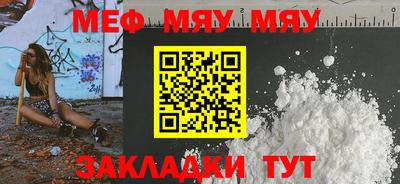 прущие грибы Нарткала