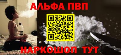 Альфа ПВП Нальчик