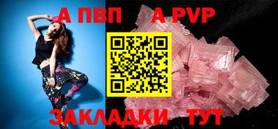 Альфа ПВП Нальчик