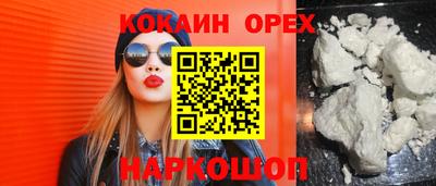 прущие грибы Нарткала