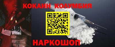 прущие грибы Нарткала