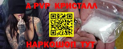 Альфа ПВП Нальчик