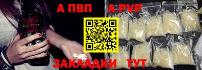 jwh Наро-Фоминск