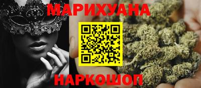 прущие грибы Нарткала