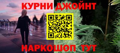 jwh Наро-Фоминск
