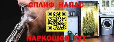 jwh Наро-Фоминск