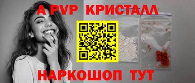 прущие грибы Нарткала