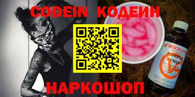 jwh Наро-Фоминск