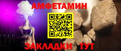 прущие грибы Нарткала