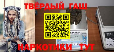 jwh Наро-Фоминск