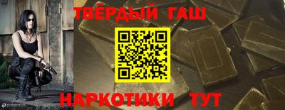 jwh Наро-Фоминск
