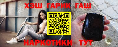 jwh Наро-Фоминск