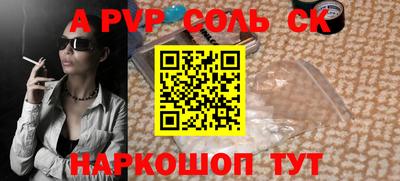 прущие грибы Нарткала