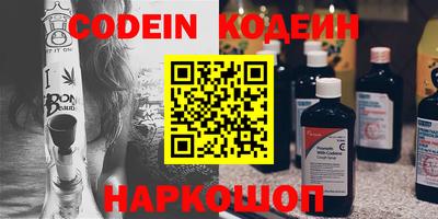 прущие грибы Нарткала