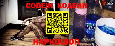 jwh Наро-Фоминск