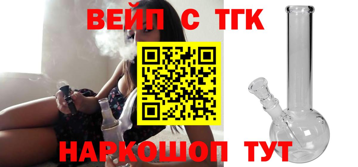 Дистиллят ТГК гашишное масло Сланцы